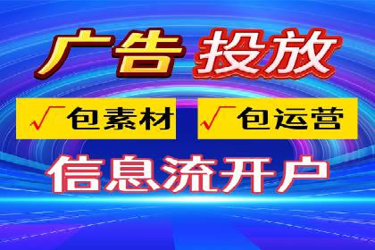 提升广告ROI：信息流竞价的关键因素分析